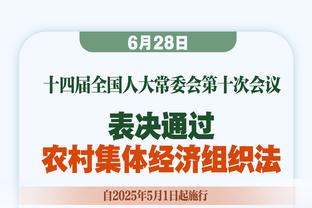 欧冠进决赛队伍最新赔率：曼城第1，阿森纳第2，皇马第3