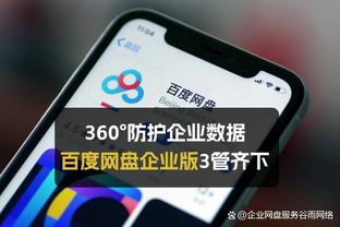 科曼：赖因德斯打进了一个伟大进球，不能把他排除在国家队之外