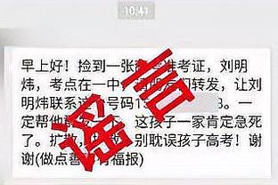 半岛综合体育app在线下载截图4