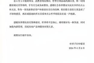 官方：迈阿密国际将在1月20日和萨尔瓦多进行首场季前赛